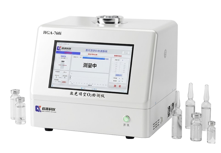 激光法顶空分析仪（无损）